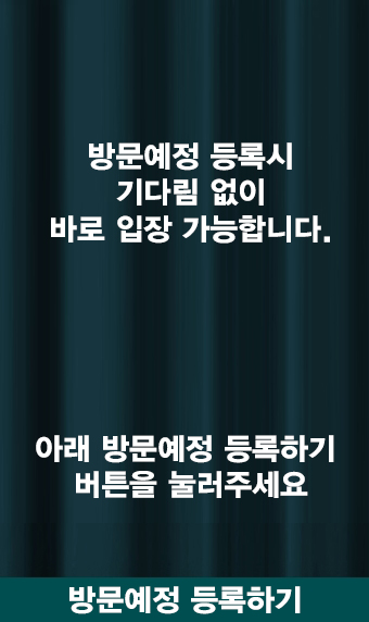고객센터 페이지로 이동